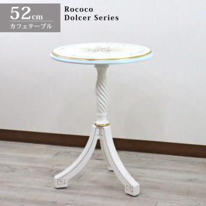 ティーテーブル レッド イタリア 55cm 象嵌 カフェテーブル モザイク