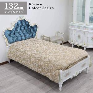ロココ調 ワイドダブルベッド マットレス別 ベッドフレーム 直輸入 姫