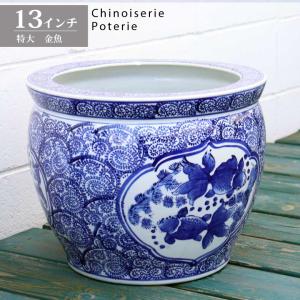 浮彫魚缶 洋蓮 青 (大) 14号鉢 火鉢 めだか アンティーク 水鉢 陶器
