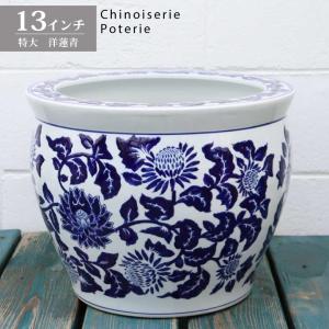 浮彫魚缶 洋蓮 青 (大) 14号鉢 火鉢 めだか アンティーク 水鉢 陶器