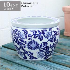 水鉢 大型 芭蕉 10号 睡蓮鉢 火鉢 水連鉢 和モダン ビオトープ 水鉢 大型 10号 芭蕉 火鉢 鉢カバー プランターカバー プランター