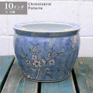 水鉢 大型 草花 特大 13号 火鉢 鉢カバー プランターカバー プランター