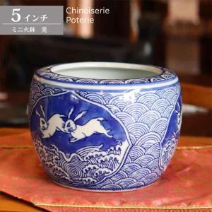 中国　金魚鉢　メダカ鉢　水鉢 睡蓮鉢 水連鉢 和モダン ビオトープ　シノワズリ 水鉢 洋連 陶器 シノワズリ オリエンタル ジャポニズム 睡蓮鉢 金魚鉢