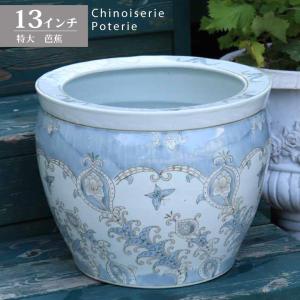 特大染付火鉢 水連鉢 メダカ鉢 めだか鉢 13号くらい （Φ42cm）水鉢 植木鉢 鉢カバー 水鉢 大型 白花藍底 特大 13号 火鉢 鉢カバー プランターカバー