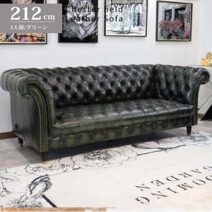 総革張りソファー チェスターフィールド レッド 1人掛け 一人掛け 本革