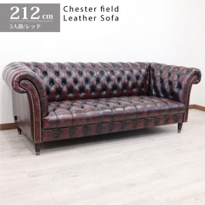 1Pソファ ハイバック ベロア タイガー 虎柄 1人がけ 応接室用 背もたれ