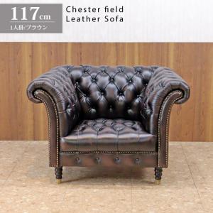 総革張りソファー チェスターフィールド レッド 1人掛け 一人掛け 本革