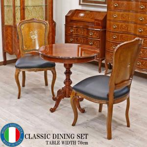 イタリア ダイニングテーブル 5点セット 135cm 楕円形 象嵌 4人用