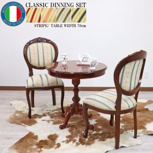 カフェテーブル 50cm マホガニー 木製 完成品 円形 ラウンドテーブル カフェテーブル 50cm マホガニー 木製 完成品 円形 ラウンドテーブル