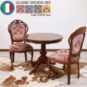 イタリア リビングテーブル 117cm センターテーブル 象嵌 ローテーブル