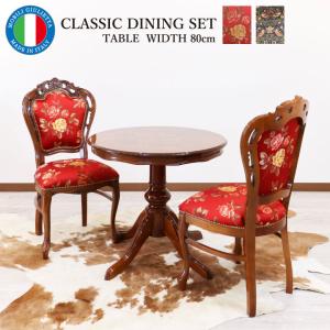 カフェテーブル 50cm マホガニー 木製 完成品 円形 ラウンドテーブル