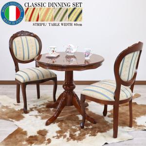 DKK46 イタリア製 象嵌細工 カフェテーブル ラウンドテーブル マーケタリー hokuo_223-331