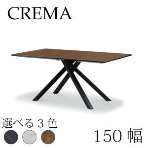 クリエイトファニチャー 国産 カフェテーブル ダイニングテーブル 90cm