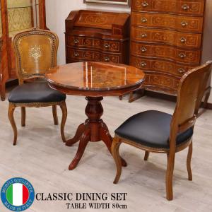 ロココ ティーテーブル カフェテーブル サロンテーブル 猫脚 ラウンド