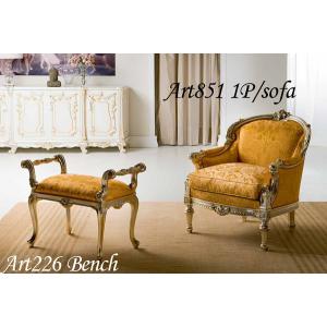 イタリア SILIK シリック ダイニングチェア FIDIA9957 : インテリア