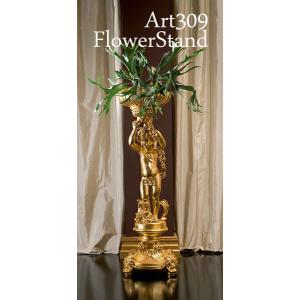 シリック 家具 スタンド フラワースタンド 花台 300 ヨーロピアン