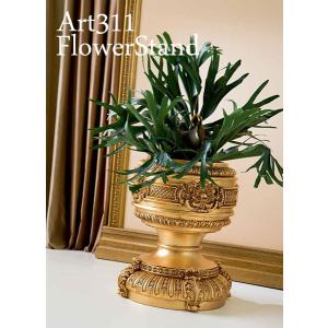 シリック 家具 スタンド フラワースタンド 花台 大理石天板 309