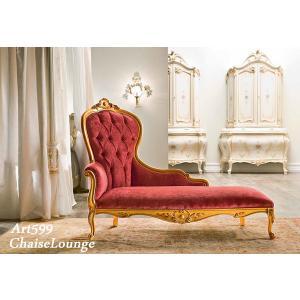 シリック 家具 カウチソファ 599 ドルメウス シェーズロング ヨーロピアン アンティーク アンティーク 猫脚 SILIK イタリア製