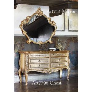 シリック 家具 4引出 ドレッサー LARISSA 7747 ヨーロピアン