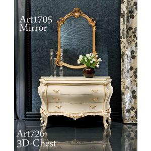 シリック 家具 3引出チェスト ドレッサー ASEA 726 ヨーロピアン アンティーク アンティーク 猫脚 SILIK イタリア製