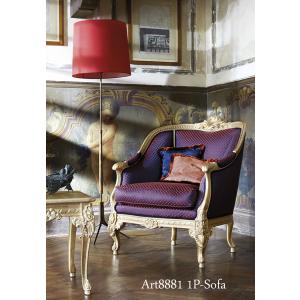 シリック 家具 1Pソファ ARES 8881 ヨーロピアン アンティーク アンティーク 猫脚 SILIK イタリア製