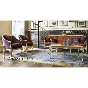 シリック 家具 1Pソファ ARES 8881...の詳細画像1