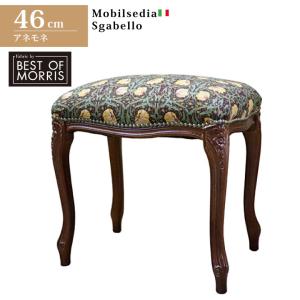 イタリア製 足置き フットスツール レッドモケット 猫脚 アンティーク