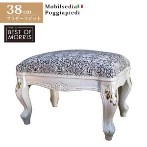 イタリア フットスツール 猫脚 ブルー オットマン 補助椅子 玄関用