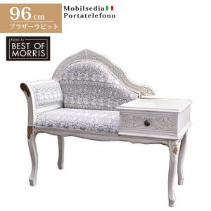 イタリア テレフォンベンチ ソファ 木製 ピンク・金華山 完成品 猫脚