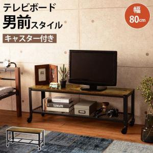 ニトリ（NITORI） テレビ台(ローボードステイン 80N) : ニトリ Yahoo