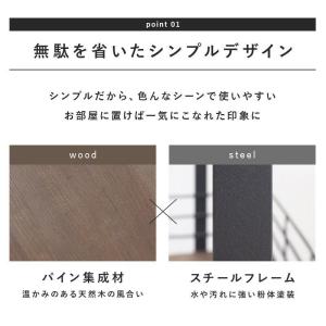(タイムセール中) スリムワゴン 3段 キャス...の詳細画像2