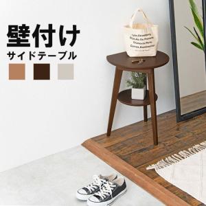 軽量ラタン テーブル付きマガジンラック 壁付 手作り サイドテーブル