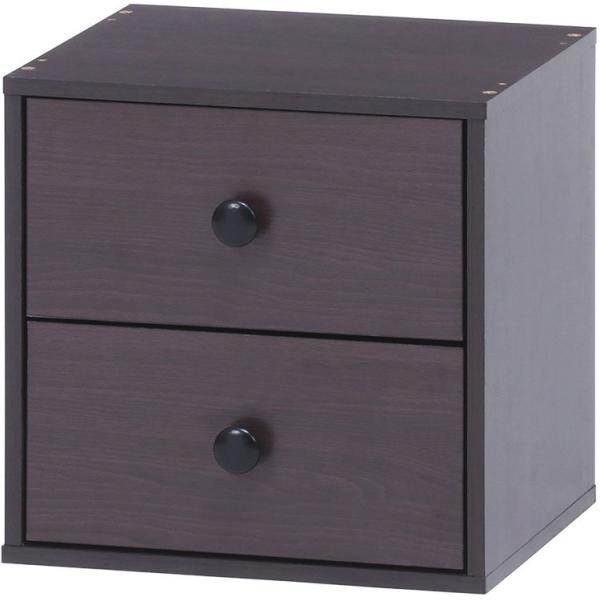 キューブボックス おしゃれ 引き出し2段 収納ボックス 収納ボックス