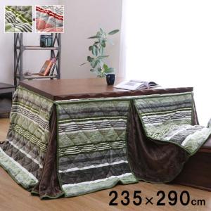 こたつ布団 洗える 長方形 ハイタイプ シンプル ツイード調 グレー 約