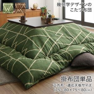 豆炭こたつ 90cm角 ミツウロコ : プロヤマ - 通販 - Yahoo!ショッピング