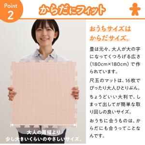 プレイマット 4.5畳 36枚セット 防音 赤...の詳細画像3