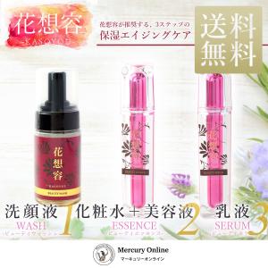 スイゼンジノリ 化粧品の商品一覧 通販 Yahoo ショッピング