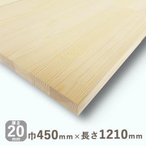 レッドパイン集成材（赤松）厚さ20mmｘ巾450mmｘ長さ1210mm 5.34kg｜hokurei