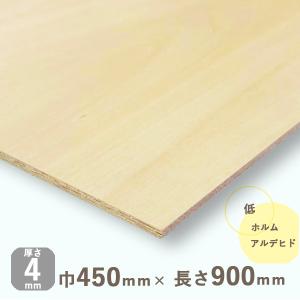 シナベニヤ 準両面 厚さ4mmｘ巾450mmｘ長さ900mm 0.94kg｜hokurei