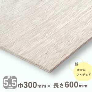 ラワンベニヤ 厚さ5.5mmｘ巾300mmｘ長さ600mm 0.63kg