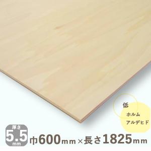 シナ共芯合板 厚さ5.5mmｘ巾600mmｘ長さ1825mm 3.54kg｜hokurei