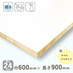 ポリランバーコア合板 ホワイト（フラットタイプ）厚さ24mmｘ巾600mmｘ長さ900mm 5.53kg 白｜hokurei