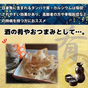 おつまみ つまみたら たら 業務用 100g ...の詳細画像5