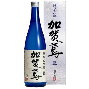 【W】福光屋 純米大吟醸 加賀鳶 藍 720ml 純米大吟醸 大吟醸 山田錦 華やか 軽快 食中酒 贈り物 ハレの日 父の日 母の日 金沢 石川 北陸