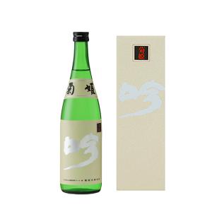 【W】菊姫 大吟醸 吟 720ml