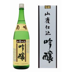 菊姫 山廃仕込吟醸 1800ml山廃吟醸酒 山田錦 日本酒 地酒 一升瓶 石川県 父の日 誕生日 プレゼント 贈り物 ギフト 【W】