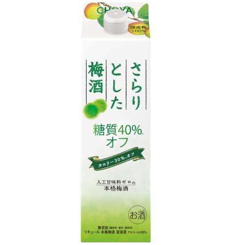 チョーヤ さらりとした梅酒 糖質４０％オフ 1L ６本（１ケース） 宅配100サイズ