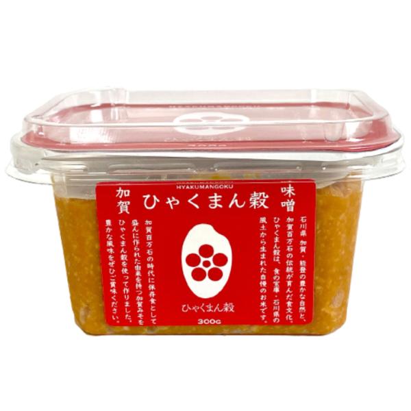 【Ｓ】加賀みそ ひゃくまん穀味噌 300g ８個（１ケース） ＿＿ 宅配80サイズ 【ブランド米使用...