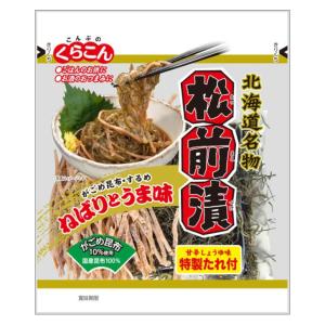 くらこん 松前漬 113g １０個（１ケース）  宅配80サイズ