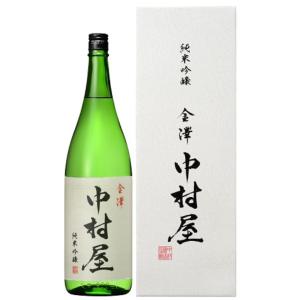 【W】金澤中村屋 純米吟醸 1800ml 【中村酒造】